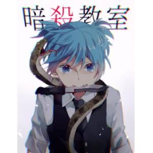 暗杀教室第二季 A (11)