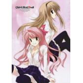 CHAOS HEAD A (3)
