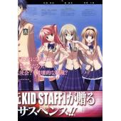 CHAOS HEAD A (2)