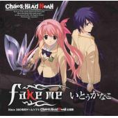 CHAOS HEAD A (17)