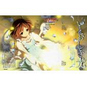 CLANNAD C (77)