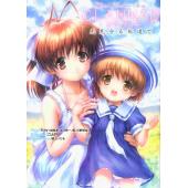 CLANNAD A (65)