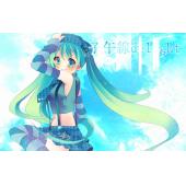 初音未来 Q (29)