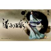 秦时明月 A (22)