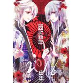 刀剑乱舞：花丸 A (17)