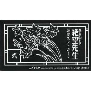 绝望先生 B (7)