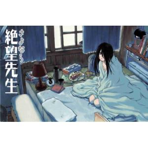 绝望先生 A (22)