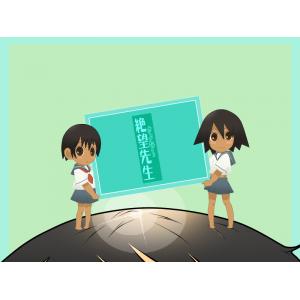 绝望先生 A (19)