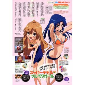龙虎斗 A (27)
