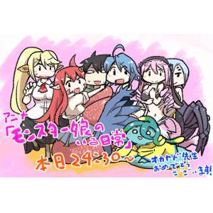 魔物娘的相伴日常 小图 (10)