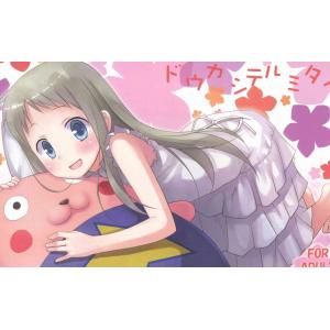 那朵花 A (18)