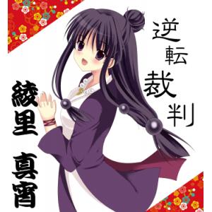 逆转裁判 A (16)