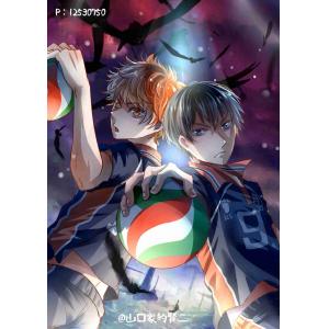 排球少年第三季 A (31)