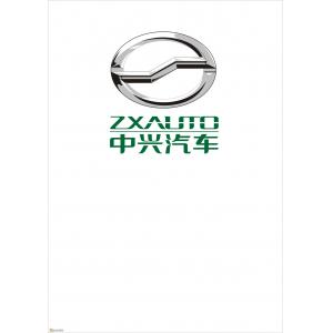 中兴