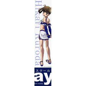 School Days A