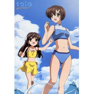 SOLA A (35)