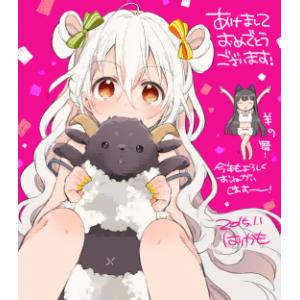 Urara迷路帖 B (2)