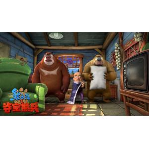 熊出没 (小图) (2)