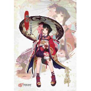 阴阳师 A (6)