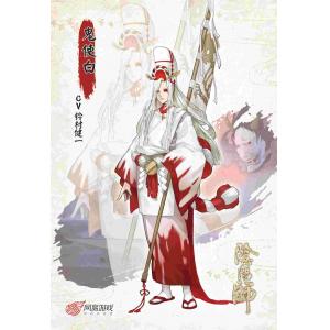 阴阳师 A (9)