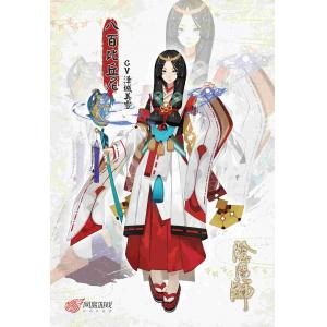 阴阳师 A (4)