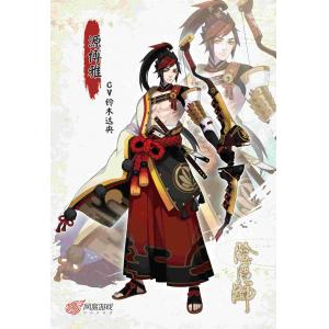 阴阳师 A (5)