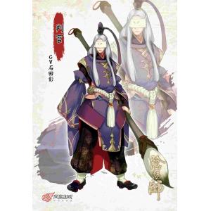 阴阳师 A (15)