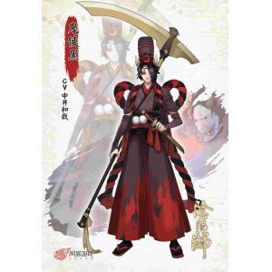 阴阳师 A (12)