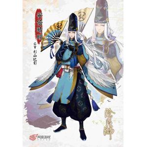 阴阳师 A (1)