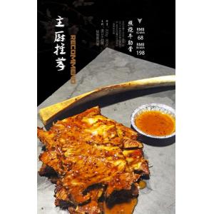 -中国风+DVD13- (23)