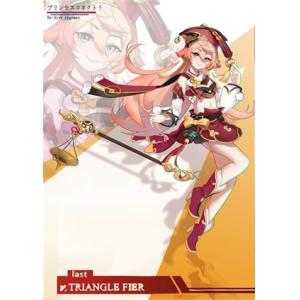 MDM-395-原神