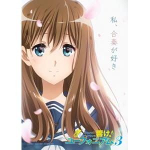 吹响吧 上低音号 (26)