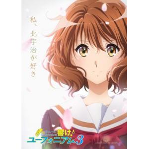 吹响吧 上低音号 (25)