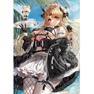 FATE (25)