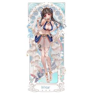 FATE (22)