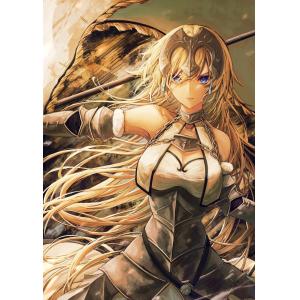 FATE (11)