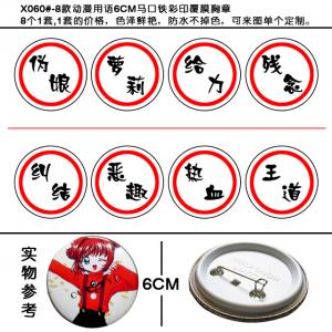 商品图片