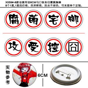 商品图片