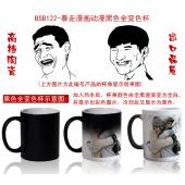 BSB122-暴走漫画动漫黑色全变色杯