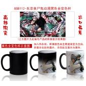 BSB112-东京食尸鬼动漫黑色全变色杯