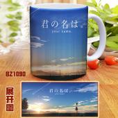 BZ1090-你的名字动漫彩印马克杯