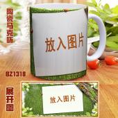 BZ1318-个性定制款彩印马克杯