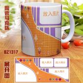 BZ1317-个性定制款彩印马克杯