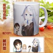 BZ1371-如果有妹妹就好了动漫彩印马克杯