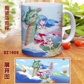 BZ1609-bilibili 动漫彩印马克杯