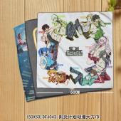 (50X50)DFJ043-阳炎计划动漫大方巾