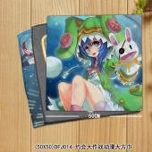 (50X50)DFJ014-约会大作战动漫大方巾