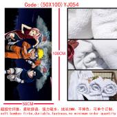(50X100)YJ054-火影忍者动漫浴巾