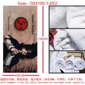 (50X100)YJ052-火影忍者动漫浴巾