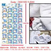 (50X100)YJ044-侵略 乌贼娘动漫浴巾